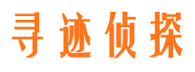 鹤山市侦探调查公司